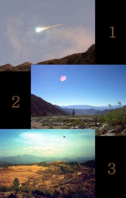 Зона молчания. 
Ezomir.

