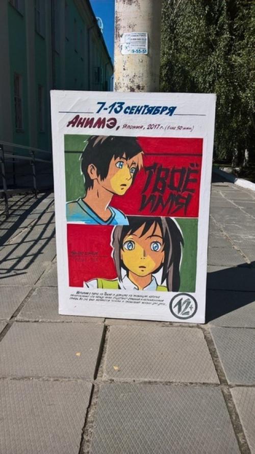 В кинотеатр города камышин можно ходить даже ради этих афиш. 08