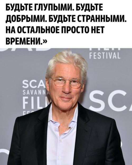 Отличные слова от многими любимого актера. 02