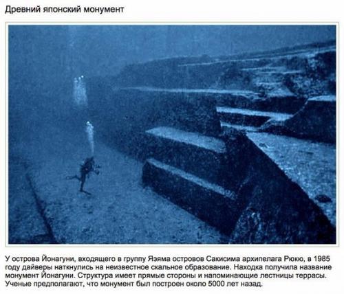 10 необычных Находок с морского дна. 04