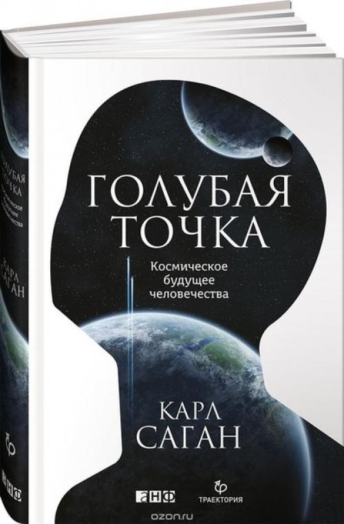 Отличная подборка научно-популярных книг. 03