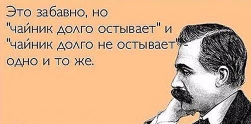 Любопытные факты о русском языке. 03