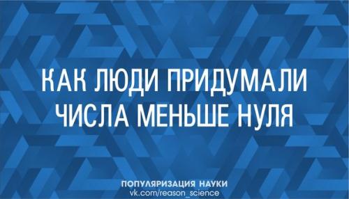 Проще всего посмеяться над людьми, не понимающими основ арифметики, однако не стоит с этим спешить. Проще всего посмеяться над людьми, не понимающими основ арифметики, однако не стоит с этим спешить.