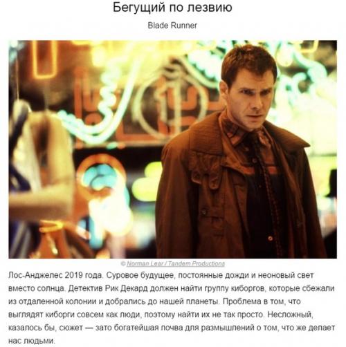 10 лучших фильмов - антиутопий.