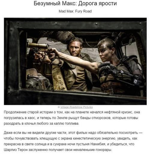 10 лучших фильмов - антиутопий. 08