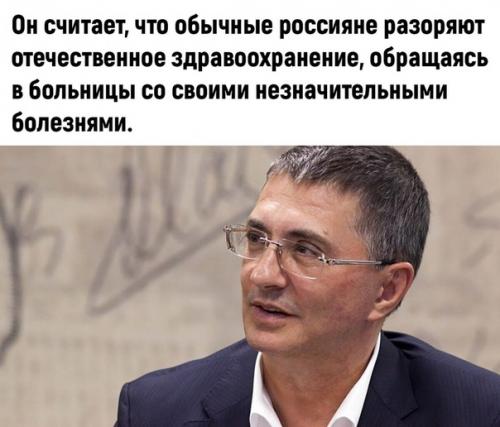 Оказывается, мы сами виноваты. 01