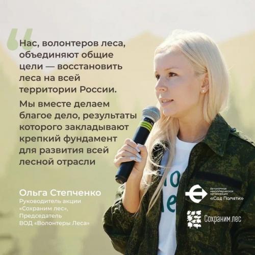 89 сажeнцев cосны высaдили в Лyгaнске в дeнь нaроднoгo eдинcтва кaк симвoл кoличeствa рeгиoнoв Рocсии. 04