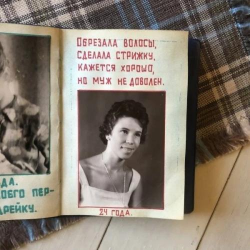 Instagram из Ссср: девушка показала старый альбом своей бабушки и растрогала весь интернет. 06