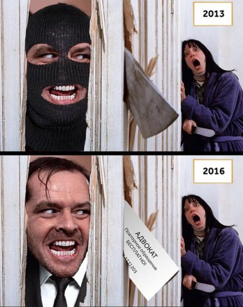 Томич вышел из тюрьмы и снова ограбил ту же самую женщину, за ограбление которой сел на три года.