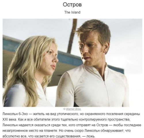 10 лучших фильмов - антиутопий. 07