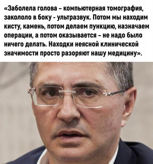 Оказывается, мы сами виноваты. 02