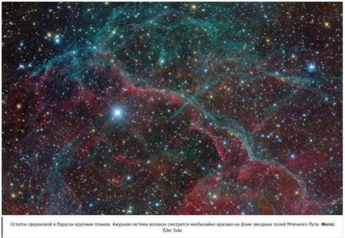 Вспышки сверхновых.   Когда-то извечная картина созвездий говорила людям о неизменности небес. 01