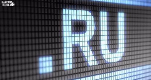 Интересное в русском языке.