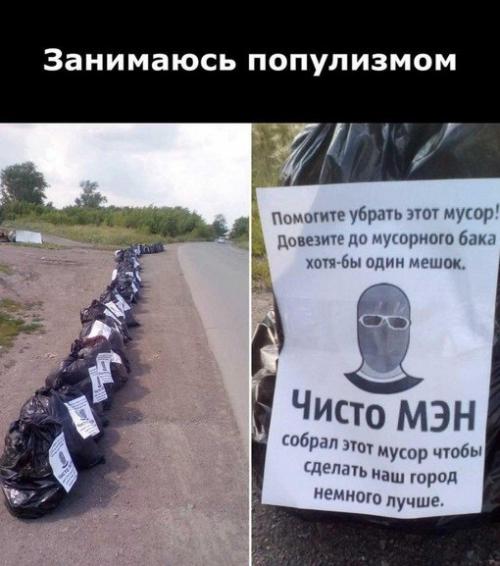 Мастер полезных дел! 03