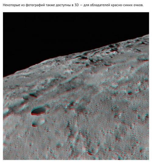 Лучшие фотографии цереры. 02