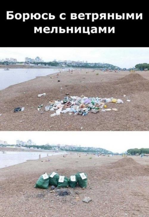 Мастер полезных дел! 01