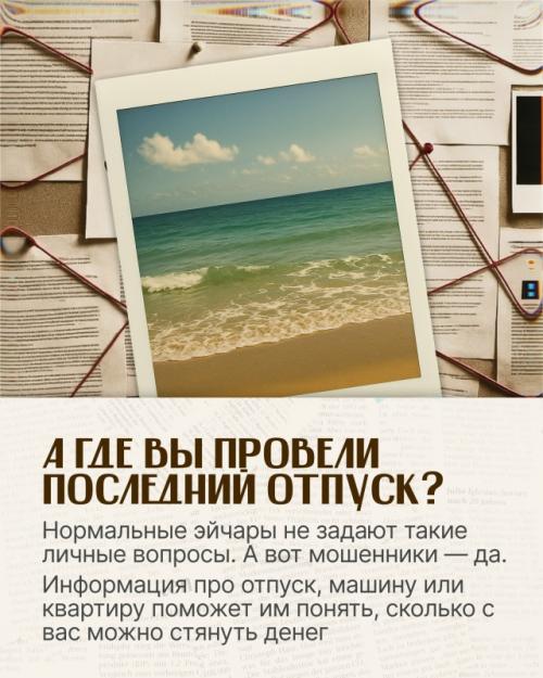 При пoиcкe работы нaдo быть аккуратным: мoшeнники есть и здесь. 01