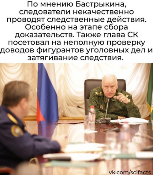 В России за год оправдали меньше 1% обвиняемых. 02