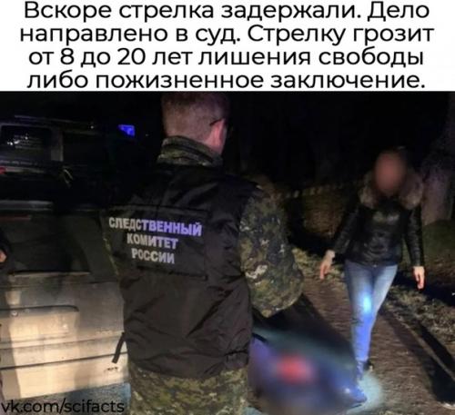 В Анапе мужчина расстрел на поминках устроил. 02