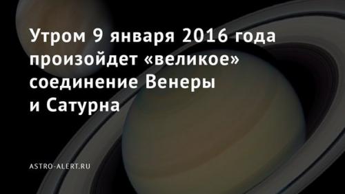 Осталось ровно 25 дней до одного из самых интересных астрономических событий! 

