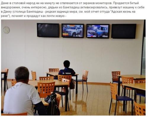 Как грамотно купить автомобиль из японии? 03