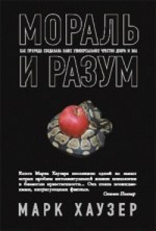 Мы предлагаем интересную подборку книг. 04 Мы предлагаем интересную подборку книг. 04