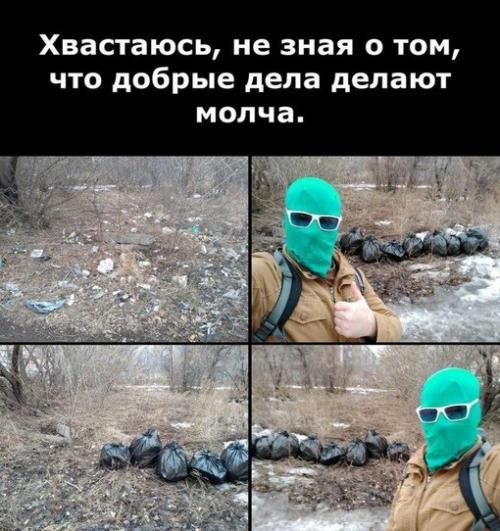 Мастер полезных дел! 04