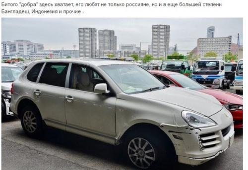 Как грамотно купить автомобиль из японии? 06