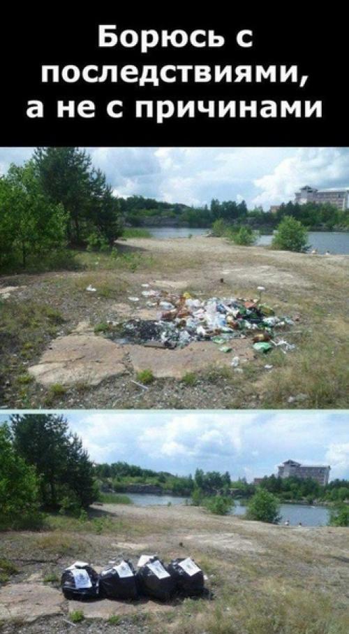 Мастер полезных дел! 05