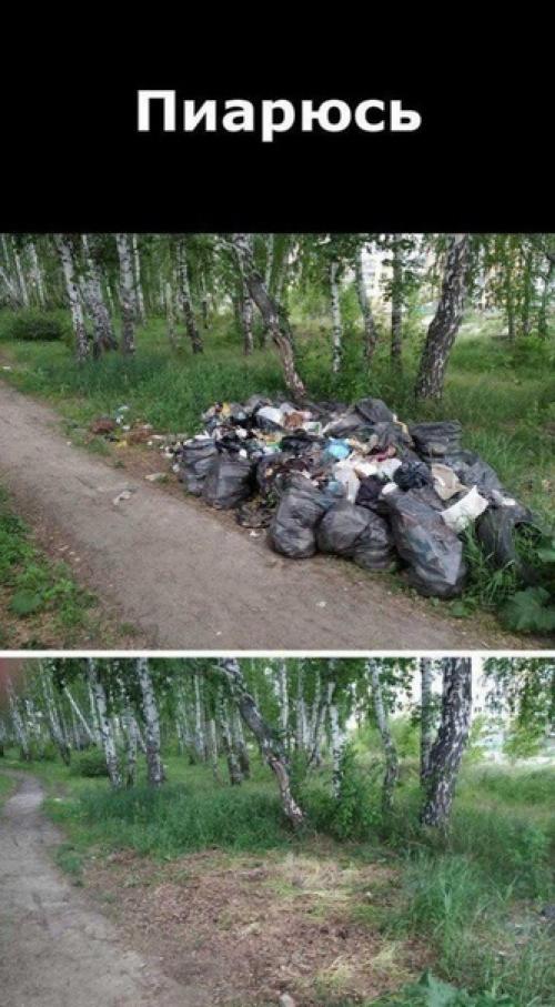 Мастер полезных дел! 02