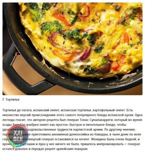 Самые вкусные яичницы в мире. 06