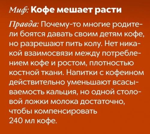 Давайте смотреть правде в глаза: все любят кофе. 05