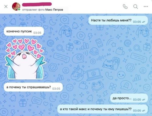 В интернете набирает популярность история измены девушки, которая вскрылась самым неожиданным образом. 

