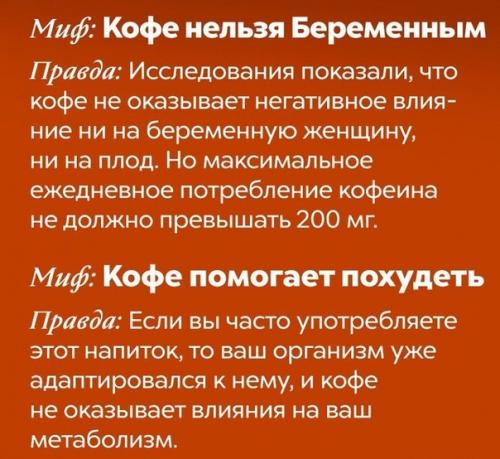 Давайте смотреть правде в глаза: все любят кофе. 02