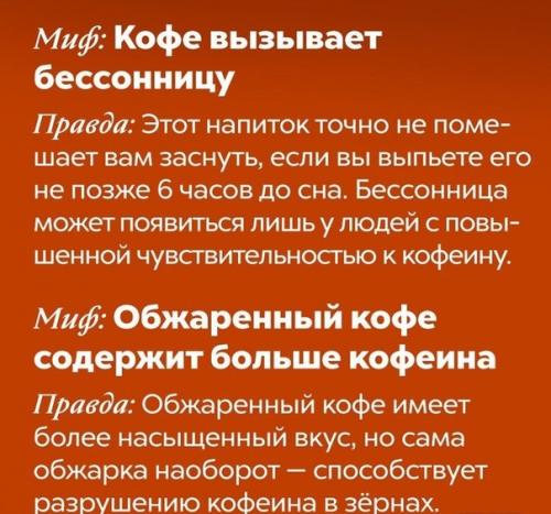 Давайте смотреть правде в глаза: все любят кофе. 03