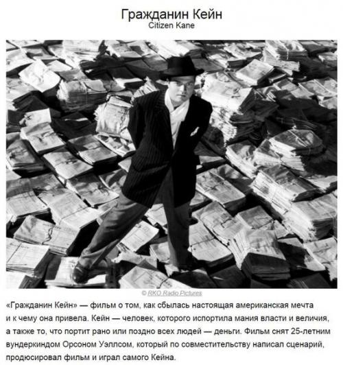 10 лучших фильмов в истории кино по версии режиссеров. 03