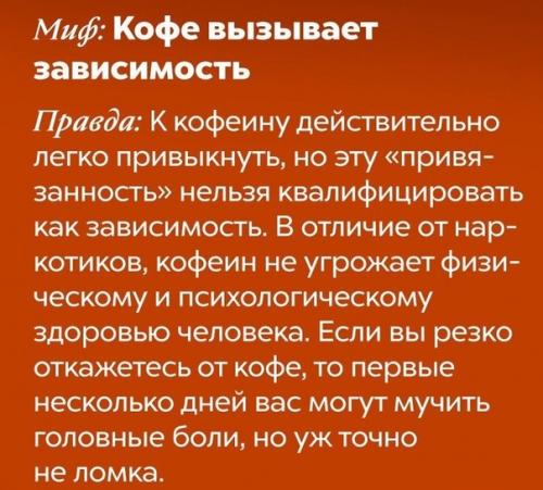 Давайте смотреть правде в глаза: все любят кофе. 04
