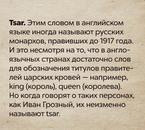 В английском языке слово Babushka (бабушка) означает вовсе не даму преклонного возраста. 01