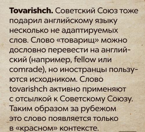 В английском языке слово Babushka (бабушка) означает вовсе не даму преклонного возраста. 09