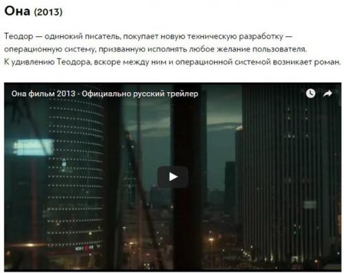 9 фильмов, которые откроют перед вами фантастический мир. 07