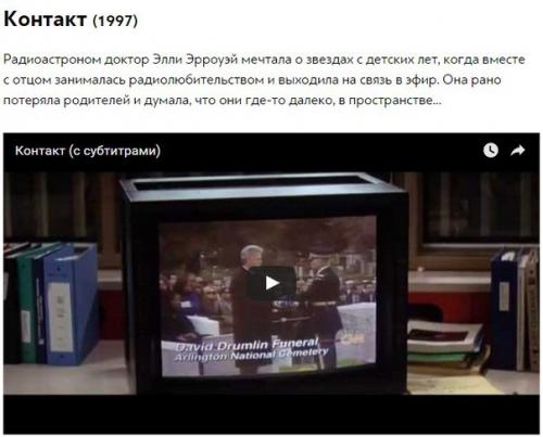 9 фильмов, которые откроют перед вами фантастический мир. 04