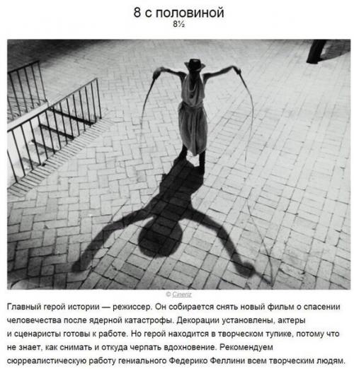 10 лучших фильмов в истории кино по версии режиссеров.