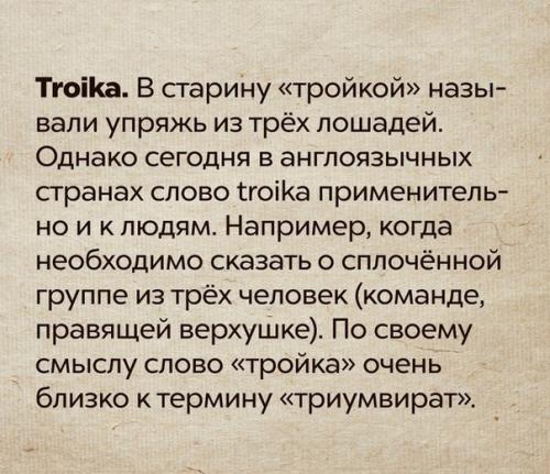 В английском языке слово Babushka (бабушка) означает вовсе не даму преклонного возраста. 03