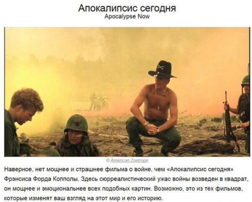 10 лучших фильмов в истории кино по версии режиссеров. 04