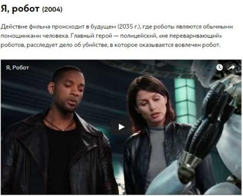 9 фильмов, которые откроют перед вами фантастический мир.

