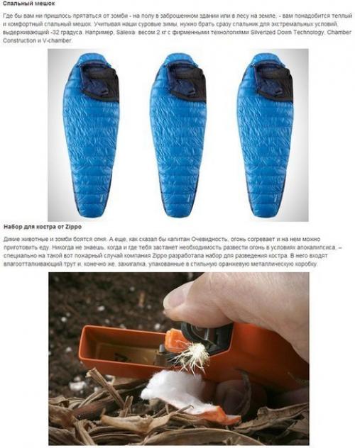 20 гаджетов для выживания: как спастись во время зомби - апокалипсиса. 06