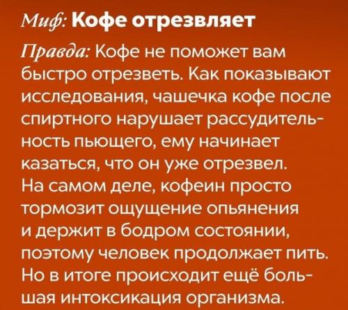 Давайте смотреть правде в глаза: все любят кофе. 08