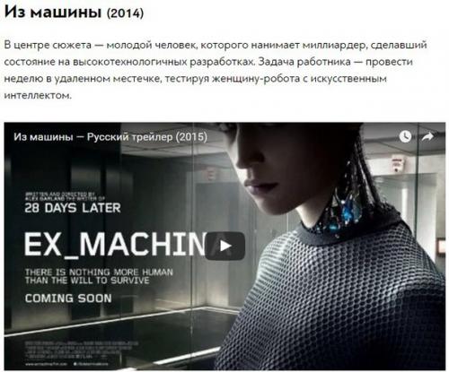 9 фильмов, которые откроют перед вами фантастический мир. 08