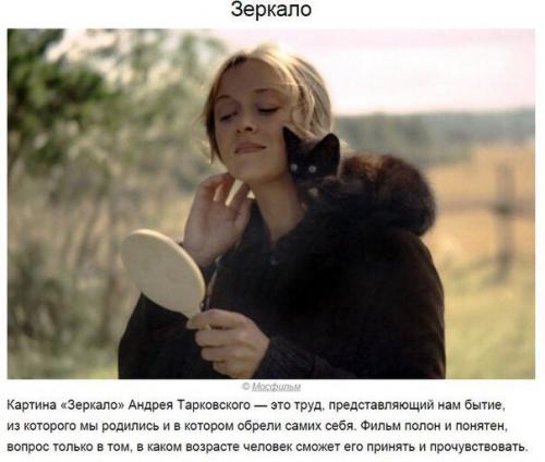 10 лучших фильмов в истории кино по версии режиссеров. 07