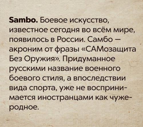 В английском языке слово Babushka (бабушка) означает вовсе не даму преклонного возраста. 07